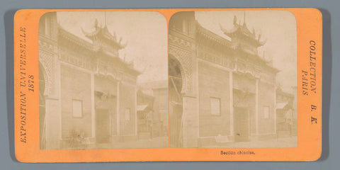 Chinese pavilion at the 1878 World's Fair, Adolphe Block, 1878 Canvas Print