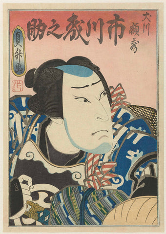 Ichikawa Morinosuke II als Inukawa Gakuzô, Utagawa Sadamasu, c. 1841 Canvas Print