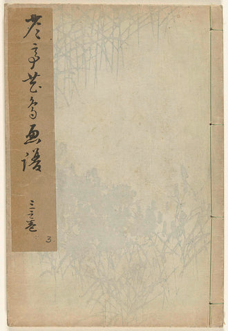 Sketches of flowers and birds of the Seitei - part three, Watanabe Seitei, 1891 Canvas Print