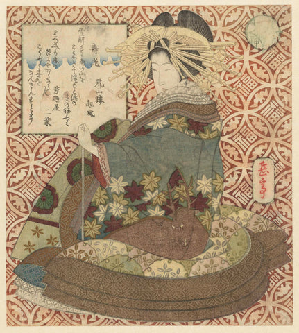 Seated Woman with Pipe, Yashima Gakutei, c. 1828 Canvas Print