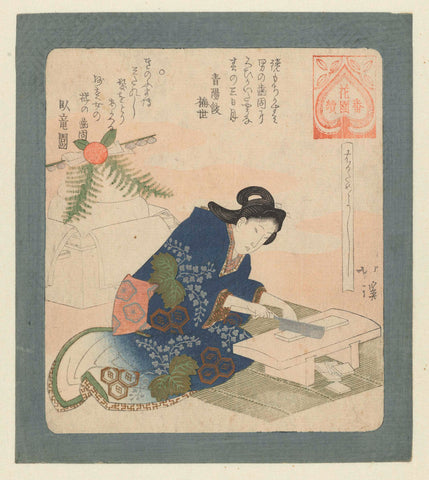 It is good to harden the teeth, Totoya Hokkei, c. 1822 Canvas Print