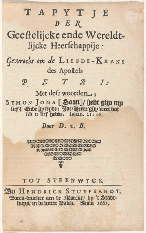 Title page for: D. van Baardt, Tapytje der geestelijcke ende wereldtlijcke heerschappije, 1661, Hendrick Stuyfzandt, 1661 Canvas Print