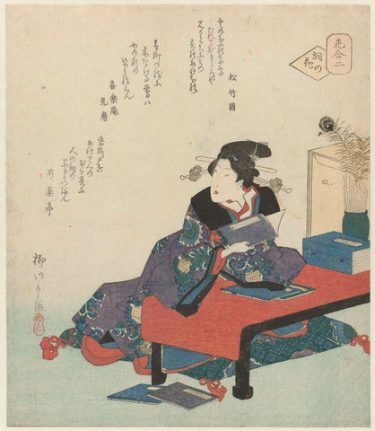 Nummer twee: de bloem van de Japanse dichtkunst, Shigenobu (II) , Yanagawa, c. 1825 - c. 1830 Canvas Print