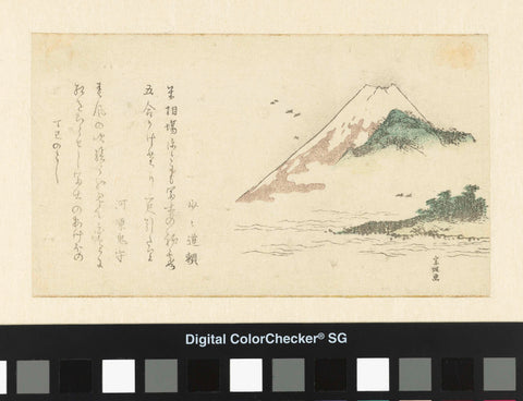 View of Mount Fuji, Katsushika Hokusai, 1797 Canvas Print