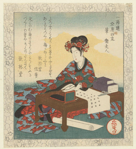 Kwast: vrouwe Wei, Yashima Gakutei, c. 1827 Canvas Print