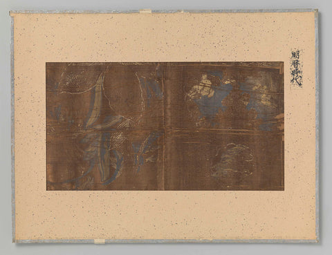 Fragment textile, anonymous, 1655 - 1658 Canvas Print