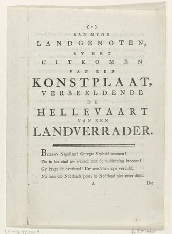 Vers op de prent van de hellevaart van een landverrader, 1784, anonymous, 1784 Canvas Print