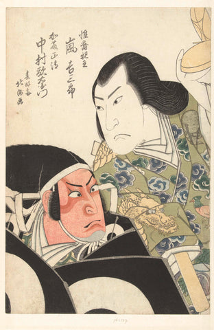 Double portrait of Arashi Kichisaburo and Nakamura Utaemon, Shunkôsai Hokushû, 1820 Canvas Print