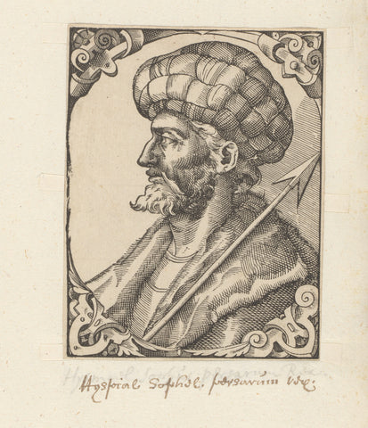 Portrait of Ismail I, anonymous, 1549 - 1575 Canvas Print