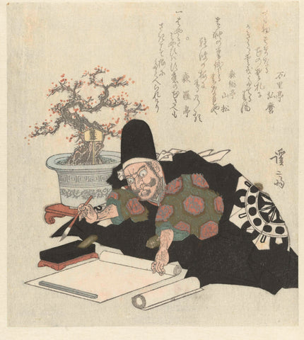 Writing man in black kimono, Keisai Eisen, 1825 - 1829 Canvas Print