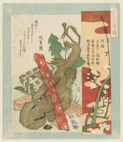 Gabai plum, Totoya Hokkei, 1823 Canvas Print