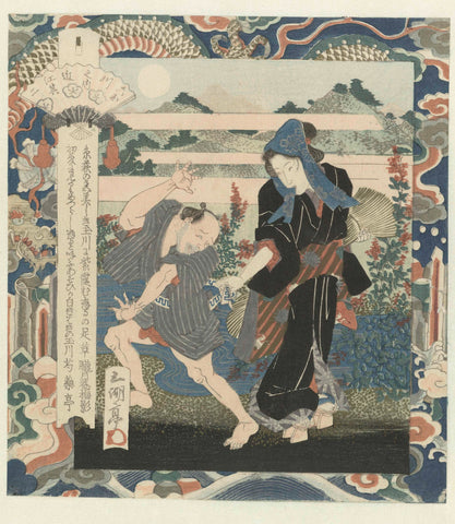 Nose rivier in Ômi, nummer twee, Utagawa Sadakage, 1832 Canvas Print