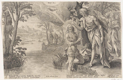 Baptism of Christ, Antonie Wierix (II), 1585 Canvas Print