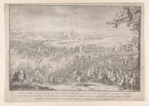 Battle of Lesnaja, 1708, Maurice Baquoy, 1708 - 1747 Canvas Print