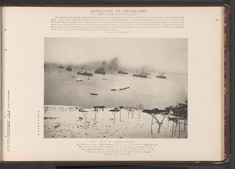 First landing at Lungshwy bay, Ordnance Survey Office, 1895 Canvas Print