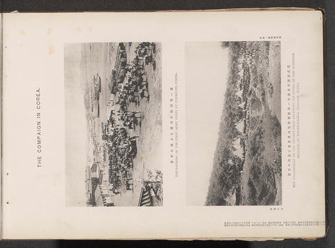 Two faces on Japanese men in Korea, Ordnance Survey Office, in or after 1894 - in or before 1895 Canvas Print