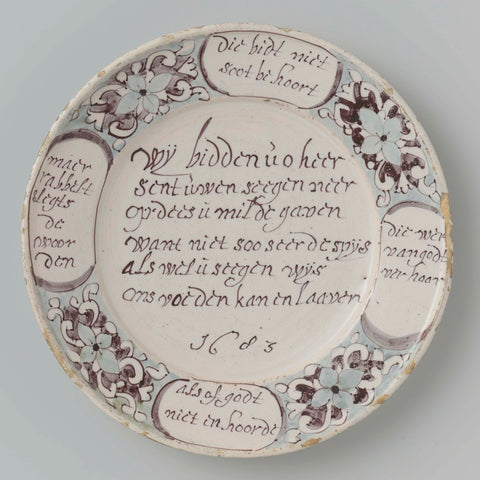 Plate with the inscription: We pray thee, o lord/ Sent thy seegen down/ On these thee bountiful gifts/ For not so so sour the food/ If thou seegen wise/ can nourish and refresh us, anonymous, 1683 Canvas Print