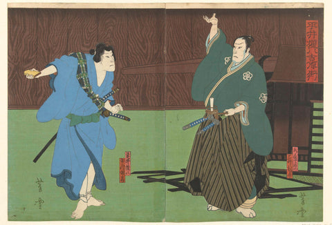 Hirai Gompachi uit het Yoshiwara kwartier, Mori Yoshiyuki, 1860 - 1870 Canvas Print