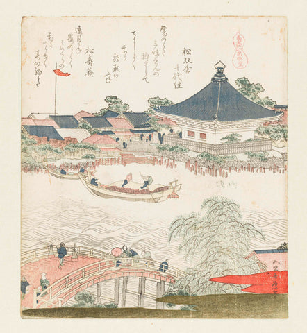 The horse sanctuary of Komagatadô, Katsushika Hokusai, 1822 Canvas Print