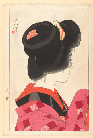 Red collar, Yamakawa Shuho, 1928 Canvas Print