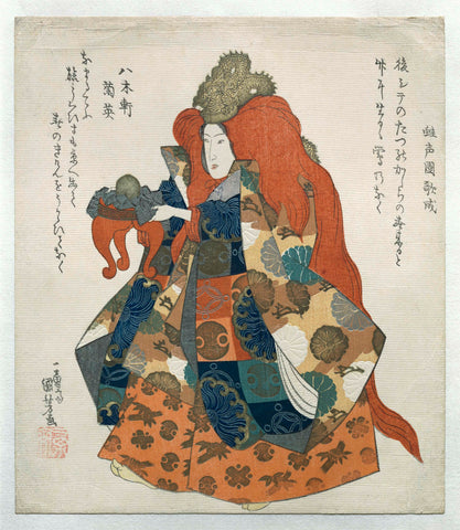 Woman with dragon crown and sacrificial table, Utagawa Kuniyoshi, 1832 Canvas Print