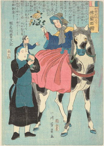 French woman on horseback with Chinese servant and child, Utagawa Yoshikazu, 1862 Canvas Print