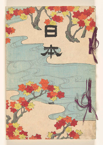 Japan - part one, anonymous, 1868 - 1912 Canvas Print
