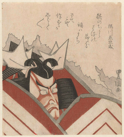 Ichikawa Danjûrô VII in het toneelstuk Shibaraku, Toyokuni (I) , Utagawa, 1819 Canvas Print