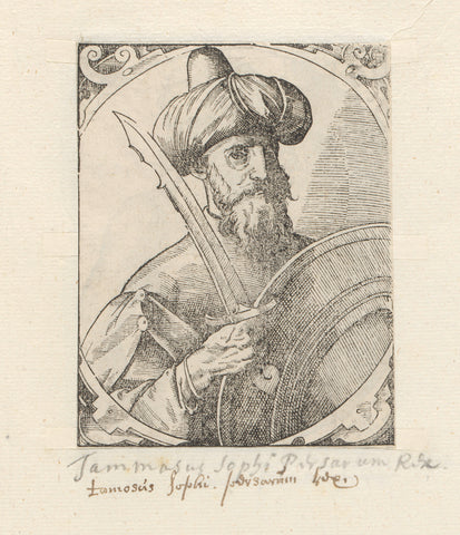 Portrait of Tahmasp I, anonymous, 1549 - 1575 Canvas Print