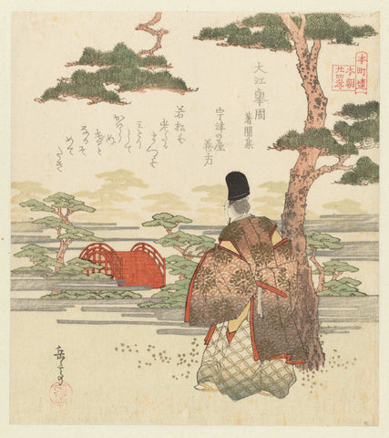 Ôe no Takachika, an example from An anthology of heard things, past and present, Yashima Gakutei, c. 1821 Canvas Print