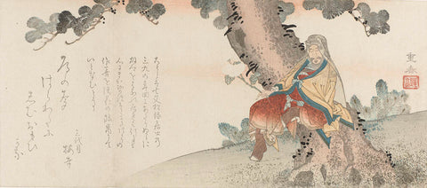 Man with chrysanthemum sitting in pine, Ryûsai Shigeharu, 1841 Canvas Print