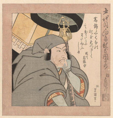 The Kabuki Actor Ichikawa Danjûrô V, Toyokuni (I) , Utagawa, 1825 Canvas Print