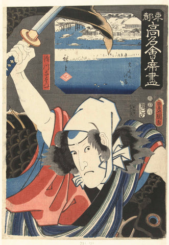 Sakugawa Yozaemon and the Joshichi Riverbank, Kunisada (I) , Utagawa, 1852 Canvas Print