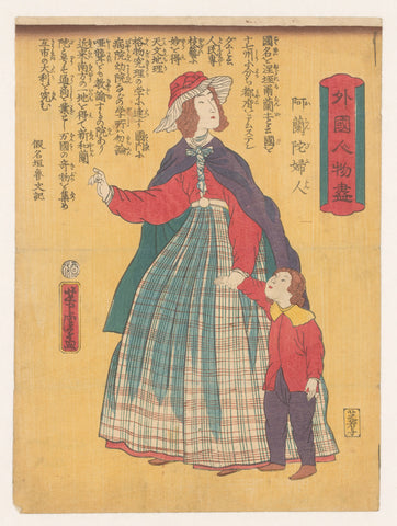 Hollandse vrouw met kind, Utagawa Yoshitora, 1861 Canvas Print