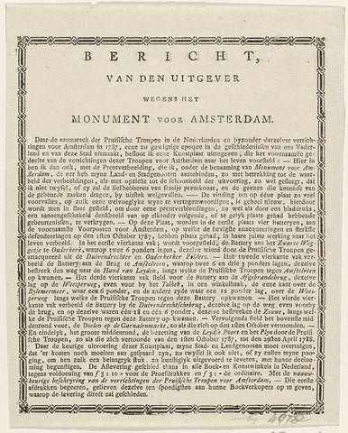 Bericht van de uitgever over de prent Monument voor Amsterdam, 1787, anonymous, 1788 Canvas Print