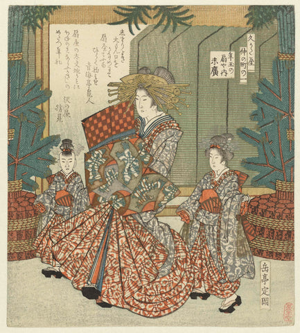 Number one: Suehiro's jewels from Ôgiya, Yashima Gakutei, c. 1827 Canvas Print