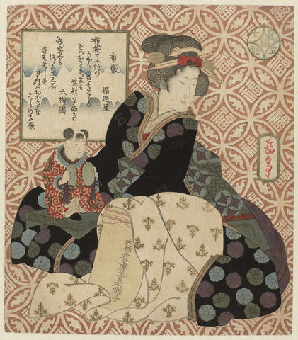 De God Hotei, Yashima Gakutei, 1868 - 1912 Canvas Print