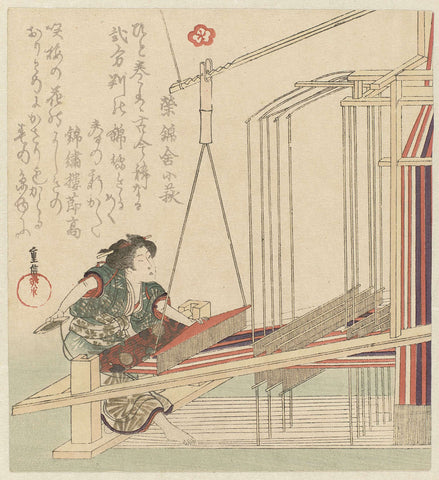 Woman behind loom, Shigenobu (II) , Yanagawa, c. 1890 - c. 1900 Canvas Print