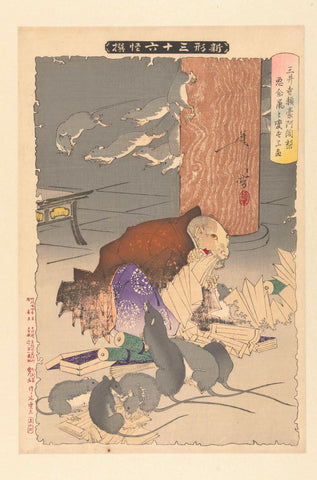 Evil thoughts turned Raigo from the Miidera temple into a rat., Tsukioka Yoshitoshi, 1892 Canvas Print