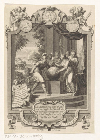 Cartouche with allegory on Carthage, Jan Caspar Philips, 1749 Canvas Print