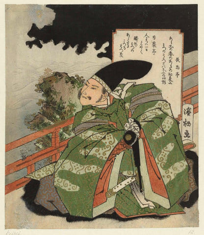 Biddende Hôjô no Tokimasa, Aoigaoka Keisei, 1832 Canvas Print