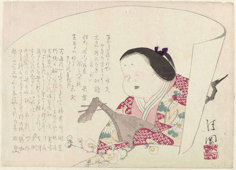 Woman with biwa, Ayaoka Yûshin, 1856 - 1910 Canvas Print