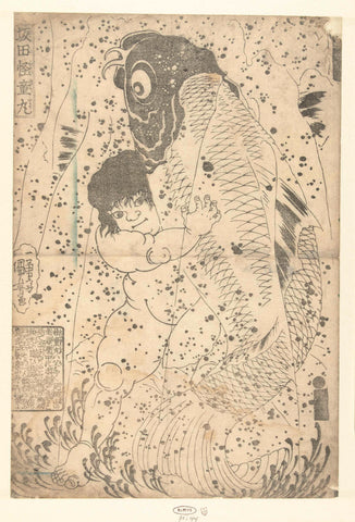 Kintaro worstelend met karper, Utagawa Kuniyoshi, 1834 - 1838 Canvas Print