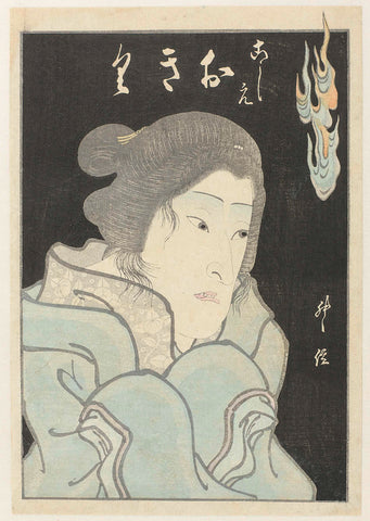 Arashi Rikaku II as the spirit appearance of servant Okiku, Kiyosada, 1848 Canvas Print