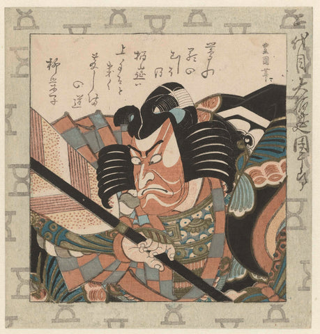 Toneelspeler Ichikawa Danjûrô II, Toyokuni (I) , Utagawa, c. 1830 - c. 1835 Canvas Print