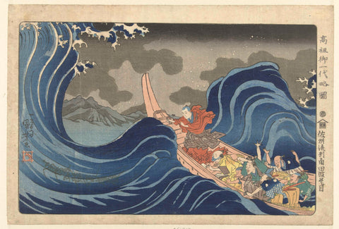 Nichiren succumbs to the waves at Kakuda during his exile to Sado., Utagawa Kuniyoshi, 1833 - 1837 Canvas Print