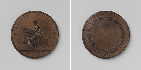 Tekenakademie 'Hierdoor tot Hooger' in Rotterdam, medal of the first size, Adriaan Bemme, 1820 Canvas Print