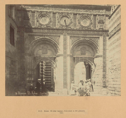 The entrance to the El Azhar mosque, Pascal Sébah, c. 1888 - c. 1898 Canvas Print