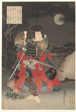 Arashi Rikan als Inuyama Dosetsu, Utagawa Kunimasu, 1835 - 1840 Canvas Print