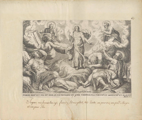 Transfiguration, Gerard van Groeningen, 1585 Canvas Print